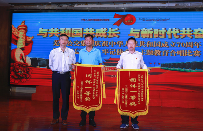 庆祝新中国成立70周年合唱比赛一等奖